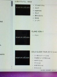 ジャニーズなどのitunesにない音楽はcdの曲を入れても画像が表示されませ Yahoo 知恵袋