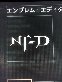 Bo2でエンブレムを作ってみました どこが悪いのかとかアドバイスがほしい Yahoo 知恵袋