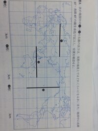 この問題の解説をお願いします 距離を求める方です ちなみに答えは1が約50 Yahoo 知恵袋