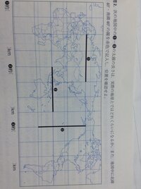 この問題の解説をお願いします 距離を求める方です ちなみに答えは1が約50 Yahoo 知恵袋