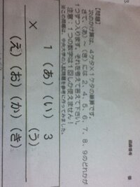 テストの記号問題で分からないところは全部3番にします 全部3にしたら Yahoo 知恵袋