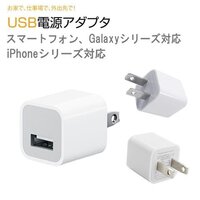 セブンイレブンやローソンなどのコンビニでこういう充電器のコンセントのやつっ Yahoo 知恵袋