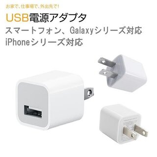 セブンイレブンやローソンなどのコンビニでこういう充電器のコンセントのやつっ Yahoo 知恵袋