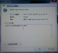 Windows7音小さい なぜか急に音がものすごく小さくなりま Yahoo 知恵袋