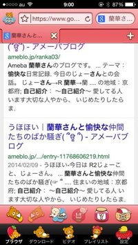 アメブロで削除した記事って読めますか 過去に更新した記事って Yahoo 知恵袋