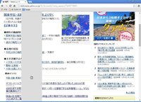 ニコニコ動画での音ずれについてgooglechromeをメイ Yahoo 知恵袋