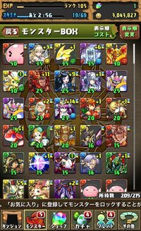 パズドラのドラゴンボールコラボでクリリンと天津飯を引きました Yahoo 知恵袋