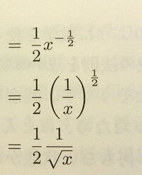 分数でマイナスを書く位置に関して質問です 中学数学で答を書くとき 分 Yahoo 知恵袋