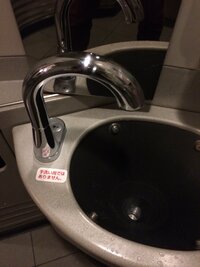 新幹線内トイレに手洗い用ではありませんというプレートが蛇口近くにありました。

明らかに手を洗う用途以外に考えられません。

誰か説明できますか？ 