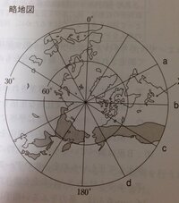 地理の質問です 北極点を中心とした地図です この地図で 南アメリカ大陸 Yahoo 知恵袋