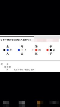 漢字穴埋めクイズで質問お願いします １問広 平 原 球２問 Yahoo 知恵袋