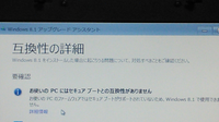 東芝ダイナブックの Toshibavideoplayer が 映画 Yahoo 知恵袋