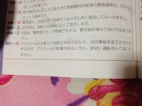 福岡県 野間試験場での原付免許取得についで質問です 原付免許を取得しよ Yahoo 知恵袋