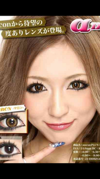 プリクラの写りを良くする方法 私はプリクラでさえも写りが悪 Yahoo 知恵袋