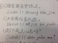 日本語から中国語訳合っているか教えてください 間違っていたら訂正していただ Yahoo 知恵袋