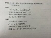 等式の証明って移項した式を証明したら元の等式を証明したことになるんですか？ 