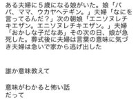 これの意味を教えて下さい お願いします Yahoo 知恵袋