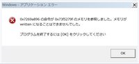 Obsがクラッシュ フリーズ して配信が終わってしまう原因 Yahoo 知恵袋