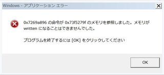 Pso2起動してからobs放送開始するとpso2エラーでてpso Yahoo 知恵袋