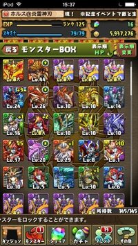 ファニエスト外語学院 やらせ