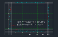 Autocad2013で練習中の者です 建築図面の通り芯と寸法を Yahoo 知恵袋