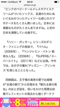 ハリーポッターでダコタファニングはなに役で出演してるでしょうか Yahoo 知恵袋