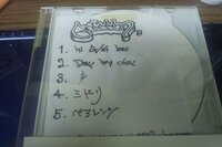 まさか コレ Greeeenのアレですか 本物なんですか どこで手に Yahoo 知恵袋