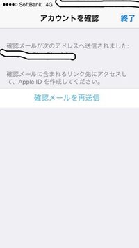 詳細についてはitunesサポートに連絡してくださいと出ます アップルi Yahoo 知恵袋