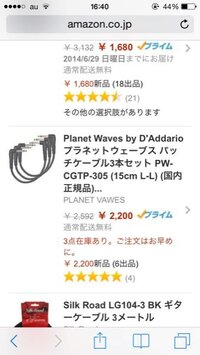 ハリーポッターのあの禁断の呪文みたいなのってクルーシオと残りふたつなん Yahoo 知恵袋