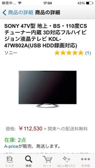 Ps4の画質を最大限に楽しみたいです モニターやテレビps4とに Yahoo 知恵袋