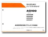 ホンダ スズキはパーツリストのｗｅｂ閲覧できるのでしょうか Yahoo 知恵袋