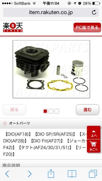購入前にコメント下さい‼️ 購入前にコメント下さいと書いてあるのにコメントせずに買った人が