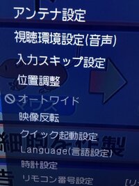 至急 Sharpのaquoslc 40e6というテレビを使って Yahoo 知恵袋