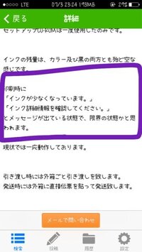 ジモティーでペットを譲る場合 譲渡契約書が必要ですが 印刷する方法を Yahoo 知恵袋