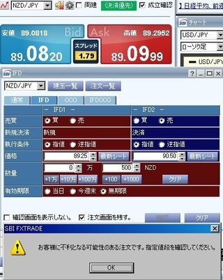 Sbifxifd注文について手動トラリピを小ロットで取引したいと Yahoo 知恵袋