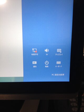 Windows8 1のpcがwifi利用不可となっていて無線でネットワーク Yahoo 知恵袋