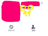 中２女子です Lineのステータスメッセージに書いてあると男子や友達からの印 Yahoo 知恵袋