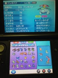 ポケモンxyのタマゴってどうやったら早く生まれますか 孵化さ Yahoo 知恵袋