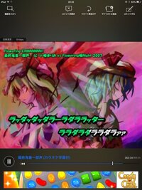 最終鬼畜全部声と一部声はどう違うんですか 全部声はbgmがないんですか Yahoo 知恵袋