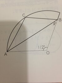 写真のように 扇型をabを折り目として折ると Oがcに重なりました 角xは Yahoo 知恵袋