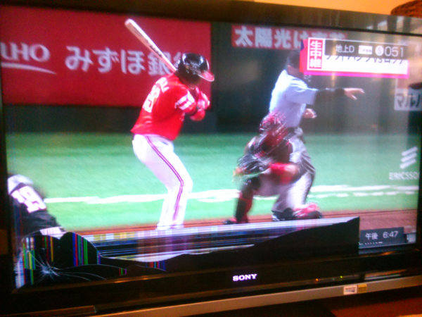 液晶テレビの画面が割れました - 修理代と新しいのを買うのはどちらが