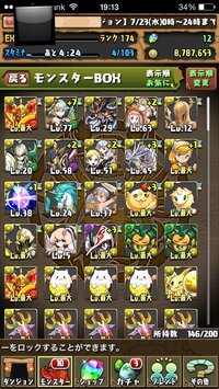 パズドラのティンニンパーティーについて 列強化主体で考えるなら この画 Yahoo 知恵袋