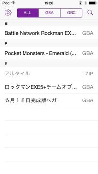 いま 携帯で改造ポケモンのシリウスアルタイル をやりたいと思って Yahoo 知恵袋