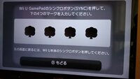 Wiiuフリーズの解決法を教えてください昨日購入したwiiuでカラオケ Yahoo 知恵袋