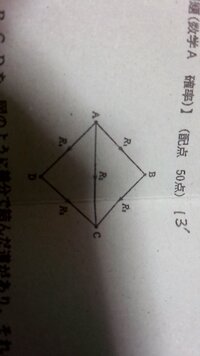 の主役は我々だのメンバーの身長を教えてください 大体の Yahoo 知恵袋