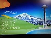 パソコンが壁紙画面から動かなくなりました Pcを起動し 壁紙画面が表示されると Yahoo 知恵袋