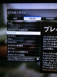 Ps4のグラセフ5のブックマークの話です ブックマークは Yahoo 知恵袋