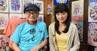 ムツゴロウさんと優希美青はおじいちゃんと孫娘みたいですね 良い Yahoo 知恵袋