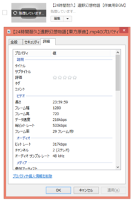 Youtubeの処理時間について つい1時間ほど前に 24時間の動画をアッ Yahoo 知恵袋