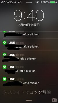 LINEの通知のことです。

タイムラインでスタンプを押してもらったときの通知だけがなぜか英語になってしまいます。

突然になったことですので原因がわかりません。

アップデートしても 治らないので治し方などありますか？